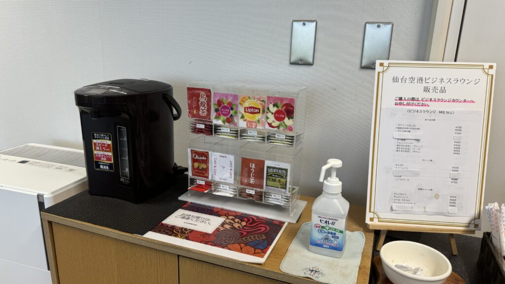 仙台空港　ビジネスラウンジ　ソフトドリンク　SJD