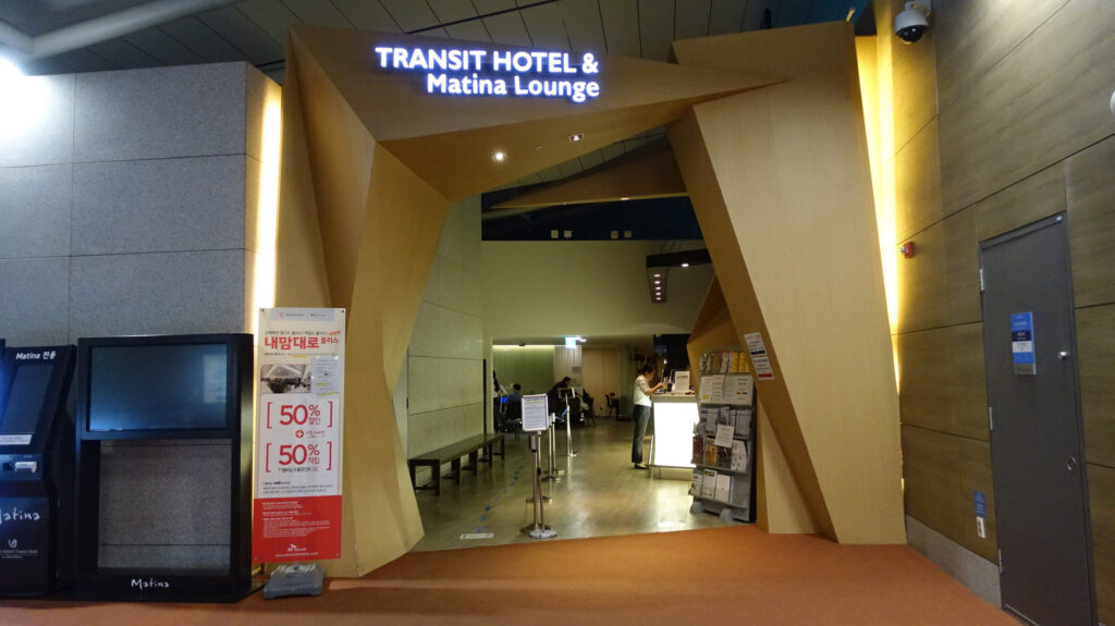 ラウンジごはんでは、世界の空港・ホテルのラウンジを中心に、サービスに含まれ無料でいただける食事やドリンクの紹介をしておりま
ラウンジごはん ラウンジ ブッフェ ドリンク メニュー 食事 drink meal lounge サラダ 無料
ソウル・仁川国際空港 マティーナ ラウンジ Matina Lounge ICN