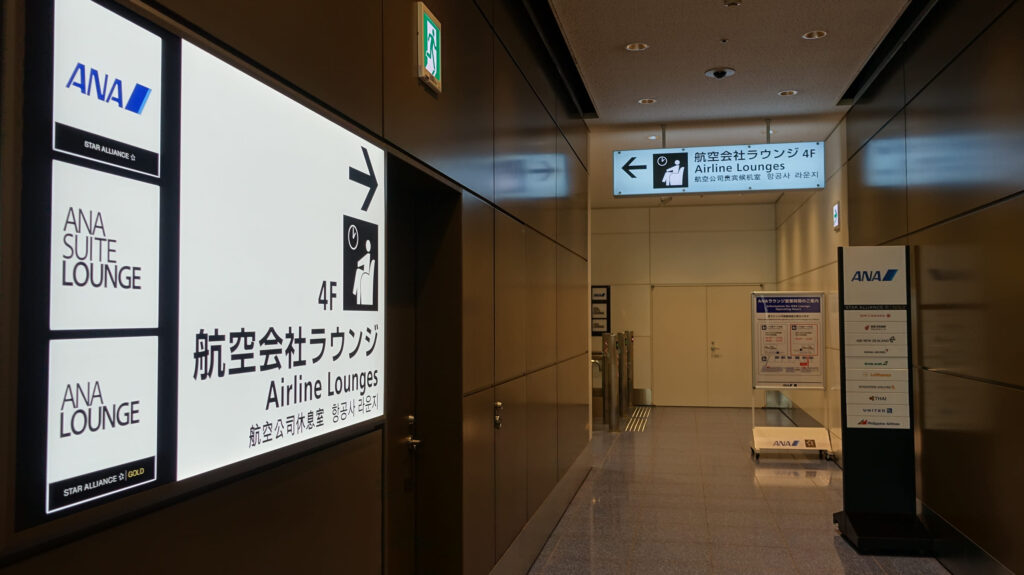 ANA LOUNGE(国際線)@ 羽田空港 HND
ラウンジごはんでは、世界の空港・ホテルのラウンジを中心に、サービスに含まれ無料でいただける食事やドリンクの紹介をしております。
ラウンジごはん ラウンジ ブッフェ ドリンク メニュー 食事 drink meal Lounge ワイン シャンパン
ブッフェ 無料 サラダ