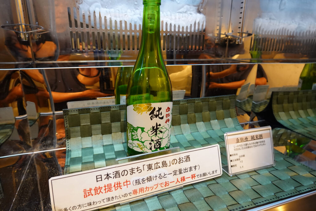 広島空港　ラウンジもみじ HIJ
カードラウンじ　ソフトドリンク　日本酒