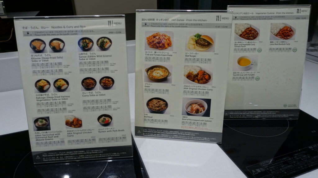 ANA SUITE LOUNGE(T3-114ゲート近く)@ 羽田空港 HND
ラウンジごはんでは、世界の空港・ホテルのラウンジを中心に、サービスに含まれ無料でいただける食事やドリンクの紹介をしております。
ブッフェ ドリンク メニュー 食事 drink meal Lounge ワイン シャンパン 無料