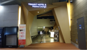 Matina Lounge @仁川国際空港 ICN