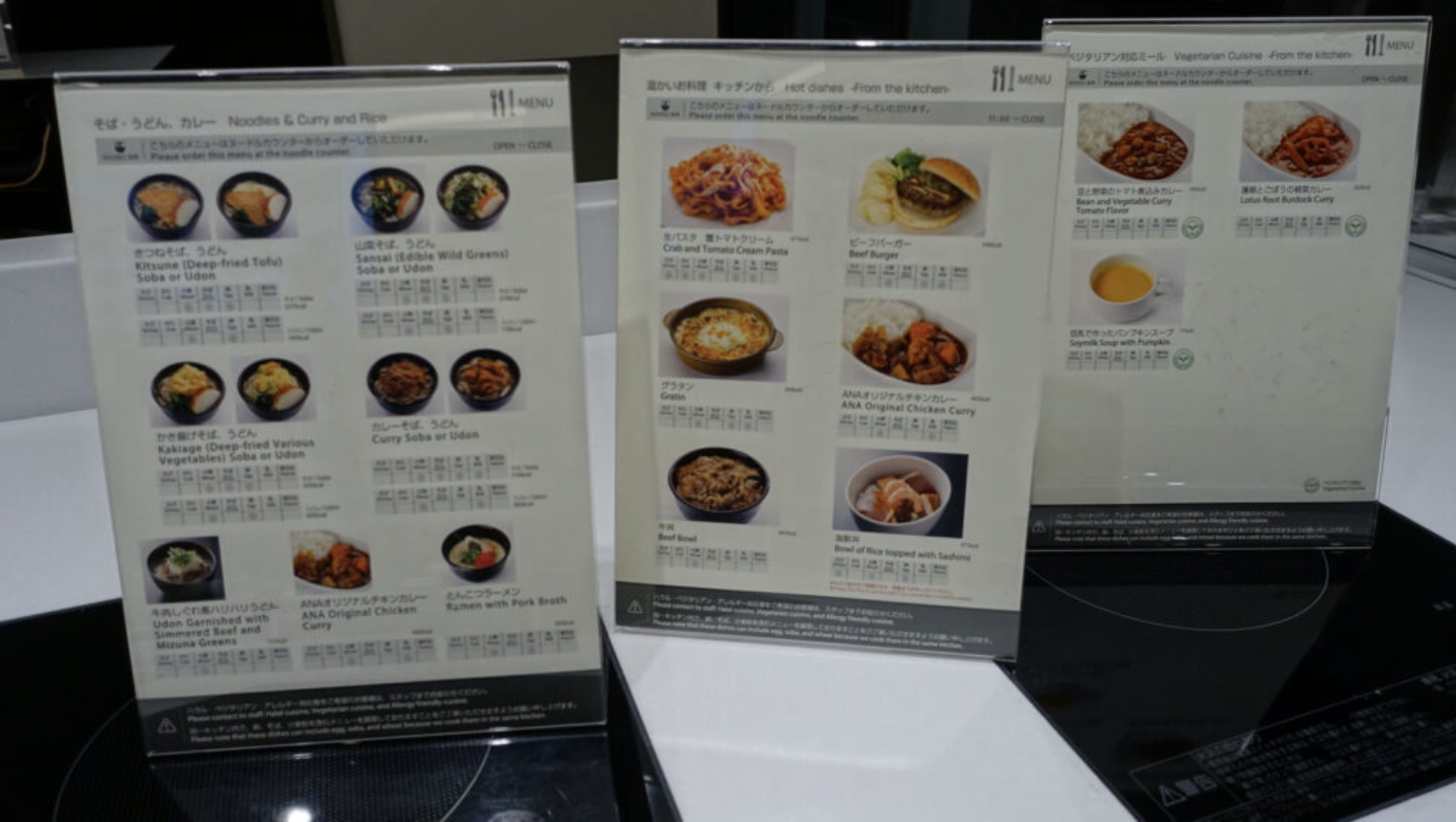 【閉鎖】ANA SUITE LOUNGE（T3-114ゲート近く）@ 羽田空港 HND