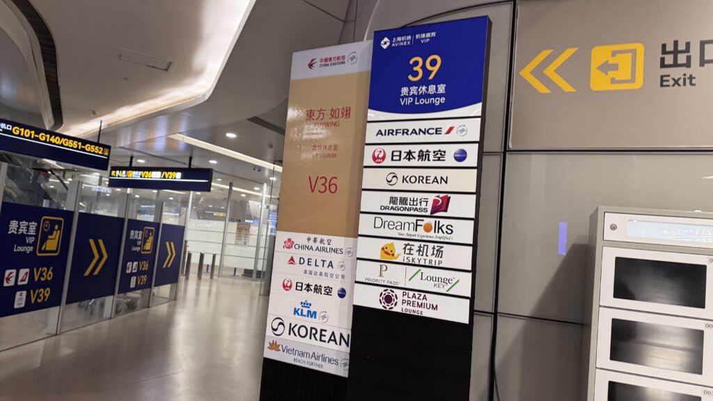 VIP Lounge 36 @上海浦東国際空港 PVG(中国東方航空運営)
上海浦東空港 T1 VIP Lounge 36 のラウンジごはんです。
ラウンジごはんでは、世界の空港・ホテルのラウンジを中心に、サービスに含まれ無料でいただける食事やドリンクの紹介をしております。
ブッフェ ドリンク メニュー 食事 drink meal Lounge ワイン シャンパン 無料