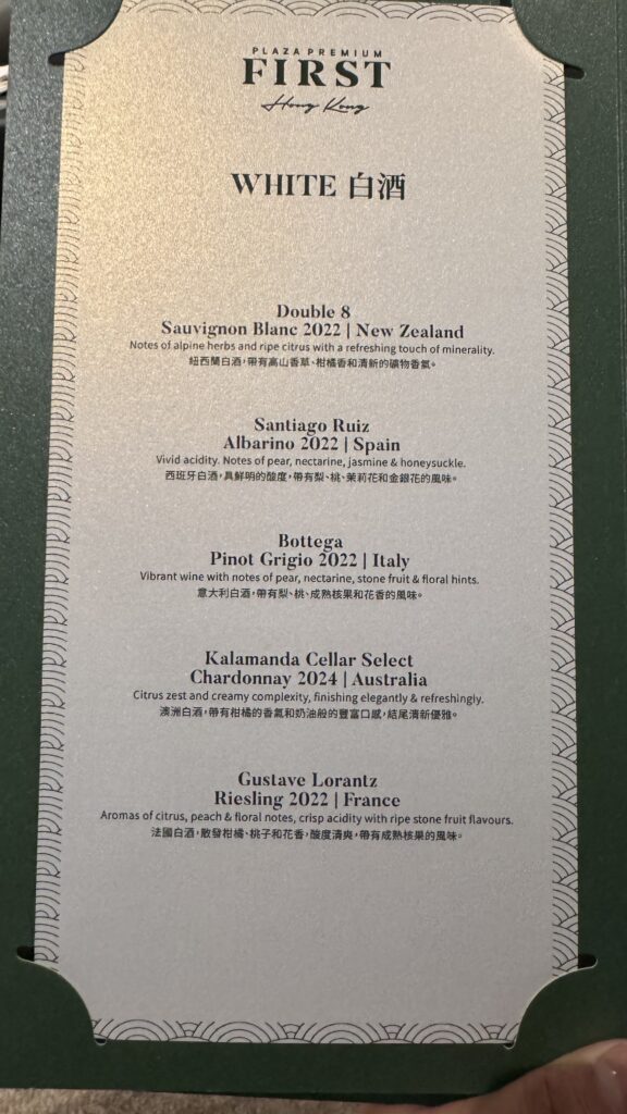 Plaza Premium FIRST @香港国際空港 HKG インフィニティルーム Infinity room
香港国際空港のプラザ・プレミアム「ファースト」ラウンジに再訪しました。
ラウンジごはんでは、世界の空港・ホテルのラウンジを中心に、サービスに含まれ無料でいただける食事やドリンクの紹介をしております。
ブッフェ ドリンク メニュー 食事 drink meal Lounge ワイン シャンパン 無料