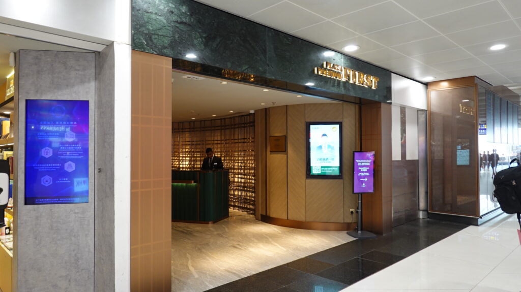 Plaza Premium FIRST @香港国際空港 HKG インフィニティルーム Infinity room
香港国際空港のプラザ・プレミアム「ファースト」ラウンジに再訪しました。
ラウンジごはんでは、世界の空港・ホテルのラウンジを中心に、サービスに含まれ無料でいただける食事やドリンクの紹介をしております。
ブッフェ ドリンク メニュー 食事 drink meal Lounge ワイン シャンパン 無料